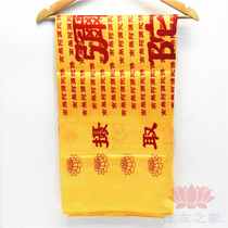 After the birth of the Lotus the South of the Amitabha Buddha 1 meter X2 meters