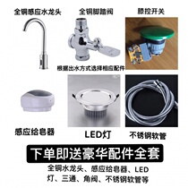 Hand washing desk Inductive Hand Wash Pool Brushed Pool Suit Wash Basin Single Trough Wash Face Outdoor Four Splash Wash