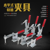 Fast clamp elbow clamp clamp clamp clamp fast presses horizontal welding fixture fixture