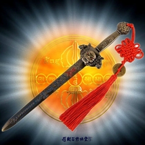 Xiu Mintang Imitation Copper Alloy Beast Head Double Dragon Seven Star Sword Pendant Tai Chi Gossip Sword Family Residence Feng Shui Home Swing