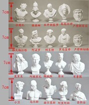 Art pen Resin sculpture Portrait Small plaster image Model Sketch image Art avatar Home decoration