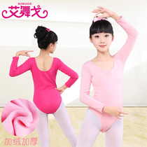 Childrens dance costumes autumn and winter long sleeves plus velvet thickened one-piece practice uniforms girls