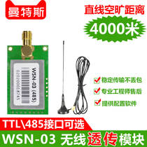 WSN-03 wireless data transmission module PLC transparent transmission TTL 485 serial interface to wireless transceiver through the wall industrial control