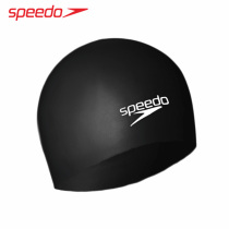 speedo youth swimming cap children leisure silicone high-elastic solid color anti-chlorine hair care solid color professional swimming cap