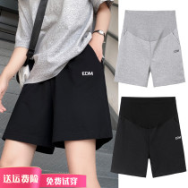 Pregnant women short pants 2021 summer thin fashion wear loose five-point pants sports safety pants leggings summer