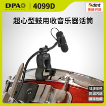 DPA 4099D musical instrument microphone wired D drum set manual recommended new Double Twelve discount