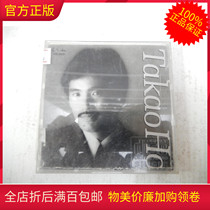 R genuine 8cmCD small disc old card folk song male singer Hories dream of filial piety is dashed without a code