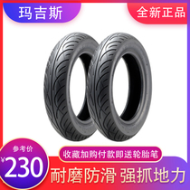  Magis IPRO semi-hot melt motorcycle tires Vacuum tires Non-slip 100-90-10 Rowing 300 Split line 125