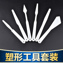 Road model shaping knife water landscape paste special DIY terrain building soldiers sand table model material tool