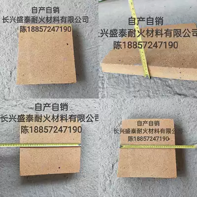 Refractory brick square brick high temperature resistance 1300 degrees