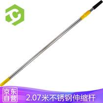 Colour Hong 2 m Roll Brush Extension Rod Lengthened thickened stainless steel cleaning and cleaning lengthened bar Extended Rod Emulsion Varnish