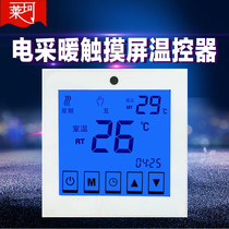 Electric heating touch screen LCD thermostat 902 wall hanging furnace temperature controller Water floor heating temperature control switch