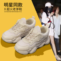 Dad shoes womens 2020 summer new smart smoked shoes super fire breathable versatile sneakers ins tide feet small and lightweight