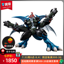 MegaHouse MH GEM Digital Baby Cartoon Machine Armor Dragon Behemoth hand held spot