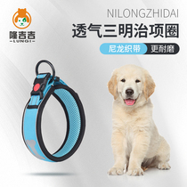 Small dog dog collar pet products dog collar collar collar collar medium dog large dog firm comfortable and breathable