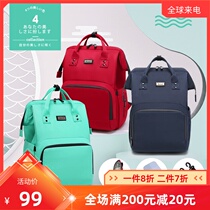 Japan Mommy Bag Women 2020 New Fashion Backpack Mother and Baby Backpack Out Mom Bag Large Capacity Travel Bag