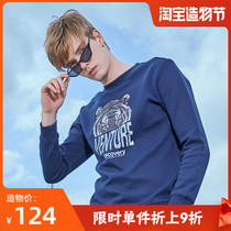 Discovery sweater womens spring and autumn thin section outdoor loose round neck casual fashion pullover base shirt men 91905