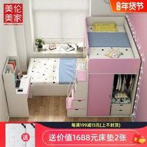 Pink staggered bed bunk bed high and low bed multi-function small apartment upper and lower bunk sub-mother wardrobe dislocation type