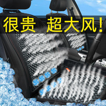 Summer car seat ventilation cushion car air conditioning refrigeration direct blow Type 24V large truck blowing breathable cool cushion