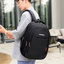 Double Shoulder Bag Men Large Capacity Junior High School Casual Fashion Waterproof School Bag Business Travel College Student Computer Backpack