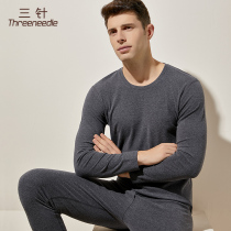 Three-pin De velvet thermal underwear set mens thermostatic heating fiber autumn clothing trousers brushed bottom sweater winter