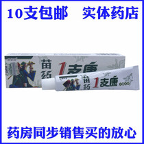 Schuobligatory Herbal Medicine 1 Conch cream cream for skin external to bully and a condo