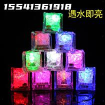 Water Induction Luminous Ice Cubes Drinks Red Wine Glass Wine Glasses Waterproof Simulation Atmosphere Wine Barrel Prom Flash Ornament