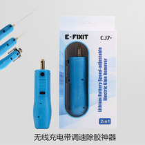 Mobile phone screen maintenance OCA anti - glue screen cold screen roller fine needle charge recycling machine CJ7 CJ6 rough needle