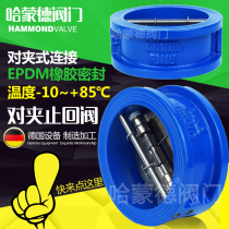 Pair of clip-type butterfly-type check valve backstop valve check valve valve DN40 50 65 80100150