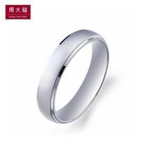 Chow Tai Fook Jewelry Light Sand 925 Silver Ring Couple Rings Rings AB35585 Zhenpin