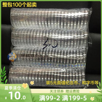 Sun Yat-Sen commemorative coin 30MM five yuan commemorative coin box coin small round acrylic empty box 100 pieces