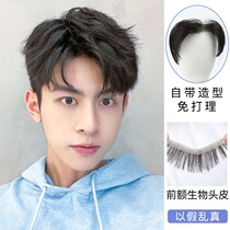 Mens hairline wig pre-wig wig genuine replenishment block M-shaped fake Liu Hai fabric invisible wig film