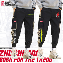 Seibo punk 2077 Games Cartoon Quadratic Meta Perimeter Workwear Pants Long pants Men and women Teenagers Camouflavored Tide