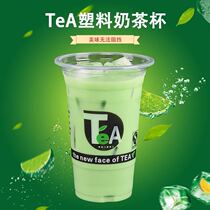 Green Tea Tea Tea 95 caliber 360 400 500 600 700ml disposable plastic pearl Tea cup