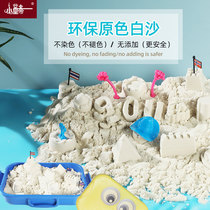 Factory wholesale foreign trade space toys loose sand safe non-toxic non-dyed non-fading playground non-stick hand