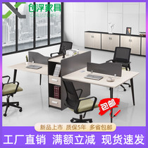 Simple modern staff table 2 4 people fashion atmosphere staff table 4 people with high cabinet office desk and chair combination