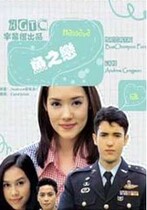 DVD version Thai Fish Love Massaya] Thai Chinese characters All 11 episodes 3 discs