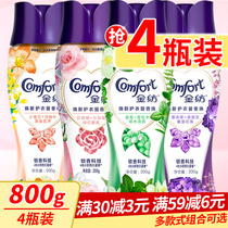 Hot bar with gold spinning to leave incense beads Clothes in addition to mites long-lasting perfume fragrance clothes supple laundry protective clothing condensation beads