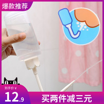 Japan imported portable private parts flushing device Baby ass washing anal cleaning device Gynecological yin washing device Body cleaning device