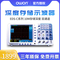 owon Lilip digital oscilloscope EDS102C dual channel 100M oscilloscope automatic range