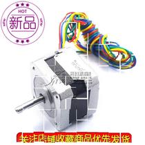 42 stepper motor q kit torque 0 186n m length 34mm Drive plate module 2 1a 3d printing