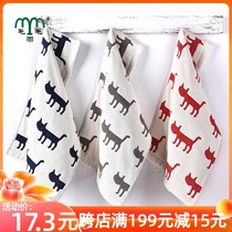 3 Pack Mao rain cotton four-layer gauze children's towel cartoon cute children's towel absorbent towel