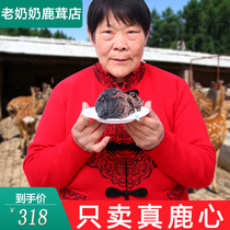 Granny Jilin plum blossom real deer heart nourishing powder fresh pure 150 grams of real deer blood powder for a month