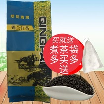 Helli orange green brand Ceylon red tea 600g British black tea Hong Kong style stockings milk tea special loose tea