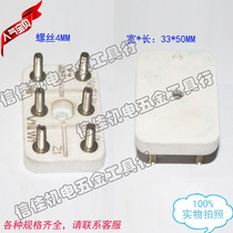 Three-phase motor terminal terminal wiring board motor accessories single hole 33*50