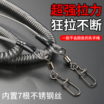 UCube new anti-rust pin missing hand rope large tension fishing rope aerial work tool anti-loss insurance rope