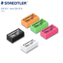 German STAEDTLER Shi Delou student exam painting Office drawing art eraser clean professional 526 35 rubber environmental color rubber student eraser