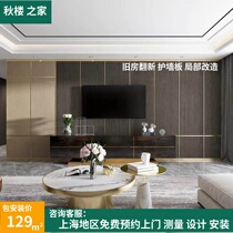 Bamboo and wood fiber integrated wallboard environmental protection E0 grade formaldehyde-free waterproof and moisture-proof old house Wall renovation quick installation