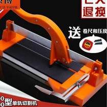 400 hand push ~manual tile cutting machine cutting type high precision household small push knife push and pull