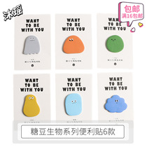 Cute handbook sticky notes student supplies ins creative cute alien message sticker note sticker sticker sticker